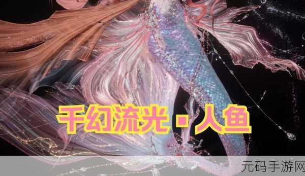 盘点那些令人心动的经典换装手游