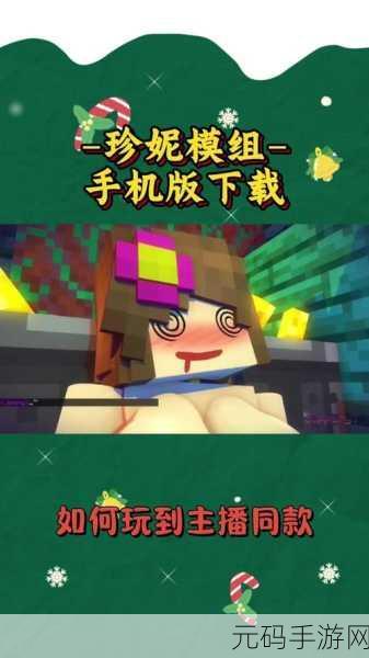 手游资讯，珍妮的农场中文版全新版本上线，打造你的梦幻田园