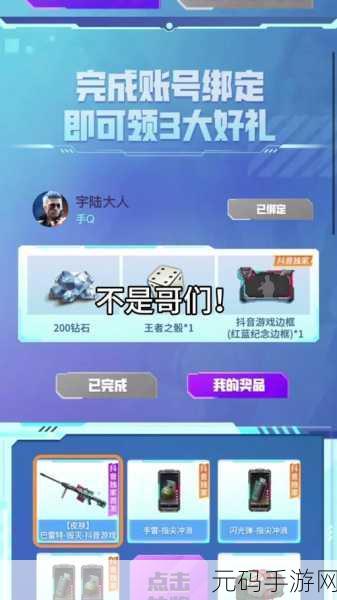 枪战特工小游戏全新版本震撼发布,内容丰富玩法升级