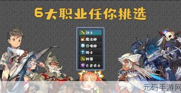 魔塔地牢C,占卜师与塔罗牌——全新角色扮演联机游戏震撼发布