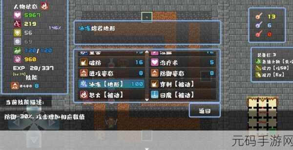 魔塔地牢C,占卜师与塔罗牌——全新角色扮演联机游戏震撼发布