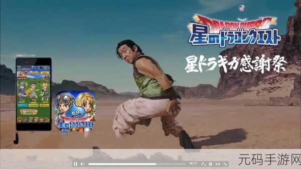 勇者斗恶龙8汉化版重大更新,经典再现,全新体验等你来探索