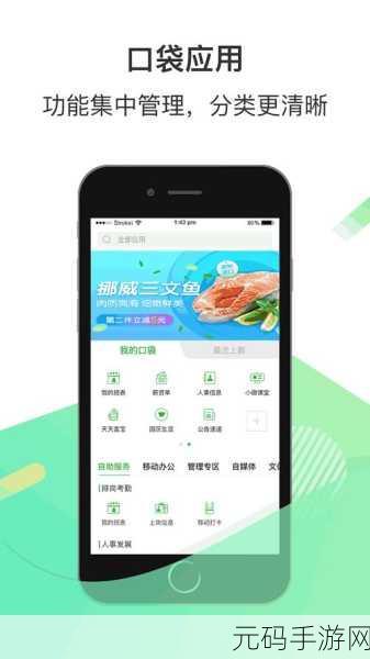 正能量不良网站软件入口：1. 探索正能量在线平台，远离不良网站！