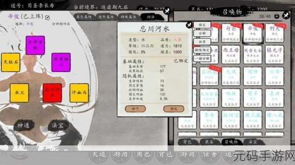 灼灼琉璃夏BT版1.0震撼发布,探索丰富关卡,开启角色扮演新篇章
