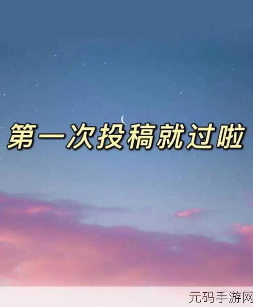 强the癶乀pot:1. 强势崛起的力量:解密the癶乀pot背后的秘密