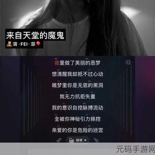 天堂在线中文日本:当然可以!以下是一些基于“天堂在线”概念而扩展的新标题,均不少于10个字: