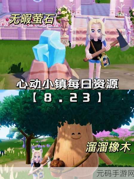 心动小镇沙滩乐园探秘,第五天小鸭子的神秘藏身之处