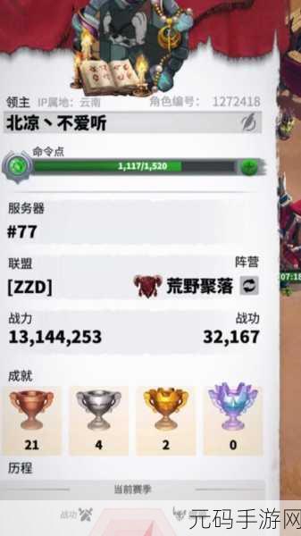 万龙觉醒,宠物抉择秘籍大公开