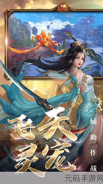 热血武林1.0.0.2174新版本震撼来袭,仙侠MMORPG手游再掀狂潮