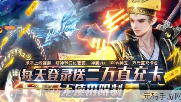 热血武林1.0.0.2174新版本震撼来袭,仙侠MMORPG手游再掀狂潮