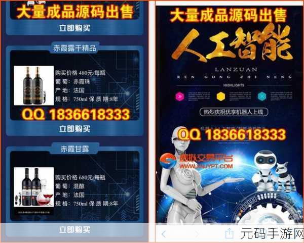 免费无人区码卡密：1. 免费无人区码卡密：探索无限可能的数字世界