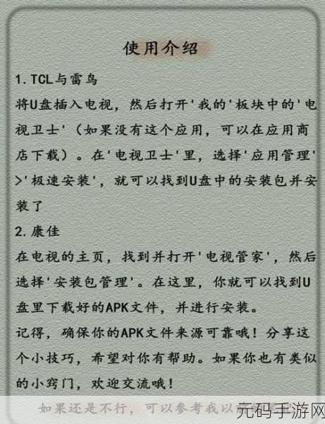 高清windows免费版播放:1. 高清Windows免费版:畅享无损视听盛宴