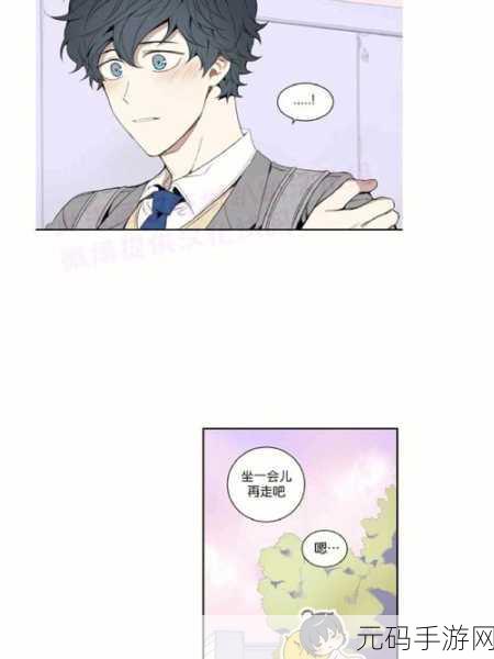 樱花漫画官方正版官网入口:1. 樱花漫画:畅享正版精彩故事的官方入口