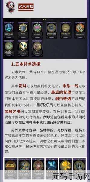 月圆之夜轻松上万秘籍,恰烂分攻略