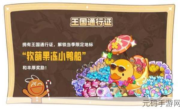 猫咪冲呀手游新版本震撼发布,休闲益智新体验等你来探索