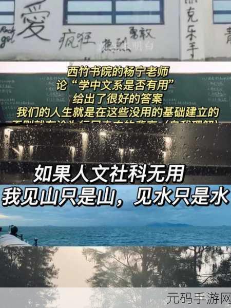 草留:1. 草留:探讨自然与人文的和谐共生