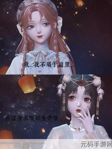 闪耀暖暖,精灵符文绘制秘籍大公开