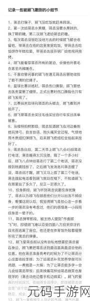 51黑料往期回顾:当然可以!以下是一些根据“51黑料”往期回顾拓展出的新标题建议: