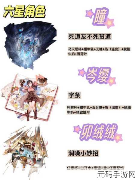白荆回廊午后茶憩的神秘配方全解