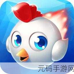 整蛊邻居手游,全新冒险闯关体验等你来挑战