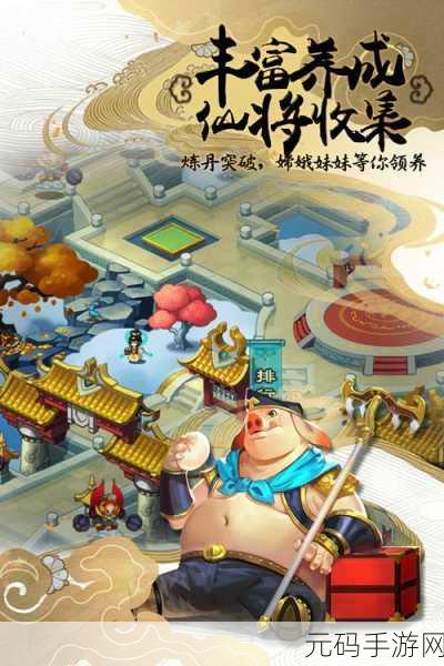 整蛊邻居手游,全新冒险闯关体验等你来挑战