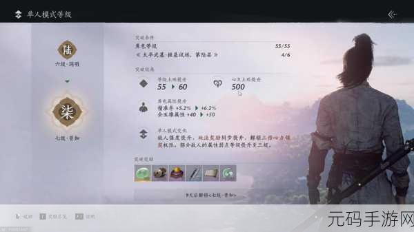 燕云十六声神龙覆面任务全攻略,解密高效技巧