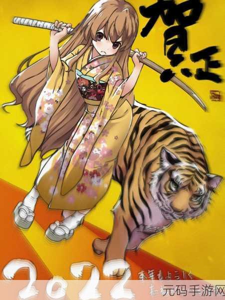 龙与虎galgame手机版:1. 《龙与虎:重燃青春的热血传说