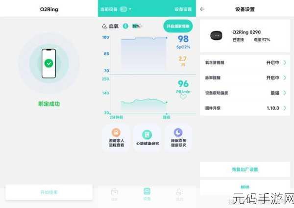 100款夜间禁用app入口C9：1. 发现100款夜间禁用应用，保护你的睡眠质量