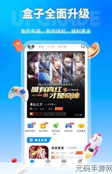 手游资讯,成语接接乐游戏全新版本震撼发布,乐趣再升级