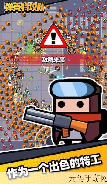 六号特工无限金币无限钻石版震撼来袭,动作冒险新体验