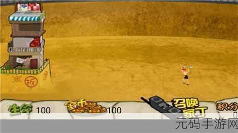 钉子户大战拆迁队,全新策略塔防游戏震撼发布,策略与趣味的完美碰撞