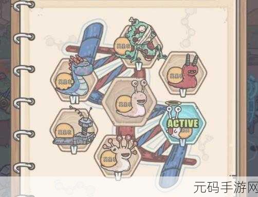 最强蜗牛数珠丸恒次任务全攻略,带你轻松通关