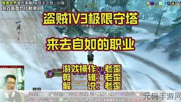 WLK盗贼练级新手指南：1. WLK盗贼练级全攻略：从新手到高手的成长之路