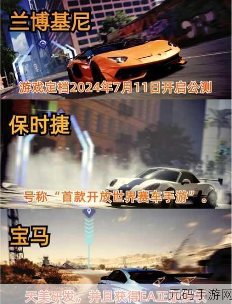 汽车合成挂机游戏全新版本震撼发布,开启极速冒险之旅