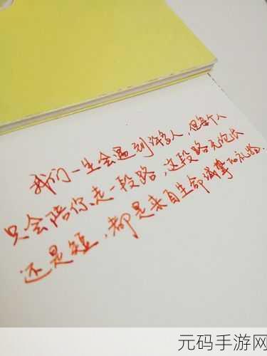 十八岁带好纸巾就此转入新世:1. 《青春的转折点:十八岁与新生活