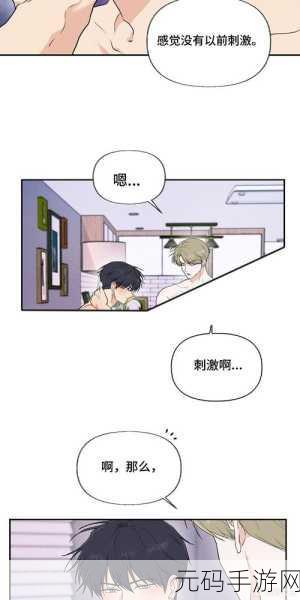 羞羞动漫网羞羞动漫好看的韩国漫画:当然可以,以下是一些基于羞羞动漫网和韩国漫画风格的标题建议: