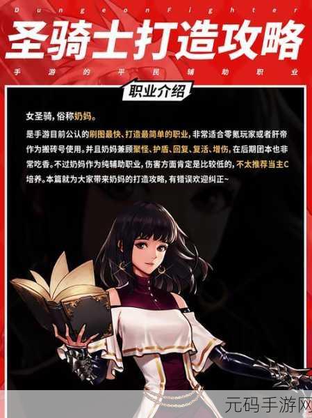 地下城与勇士起源,万年雪山地图速通秘籍大公开