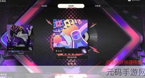 崩坏星穹铁道,以我为名的变奏曲成就完美达成秘籍