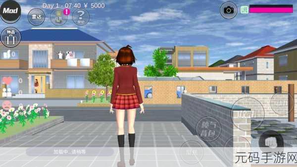 樱花校园模拟器18汉化版震撼发布,全新角色扮演体验等你来探索