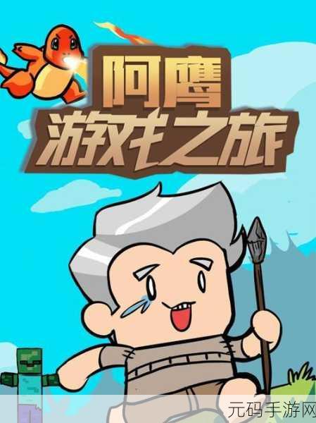 jmcomic2.0mic下载安装-jmcomic2.0mic安卓官方版v1.7.3 最新版下载_飞翔下载：1. 最新版jmcomic2.0mic安卓客户端下载安装攻略