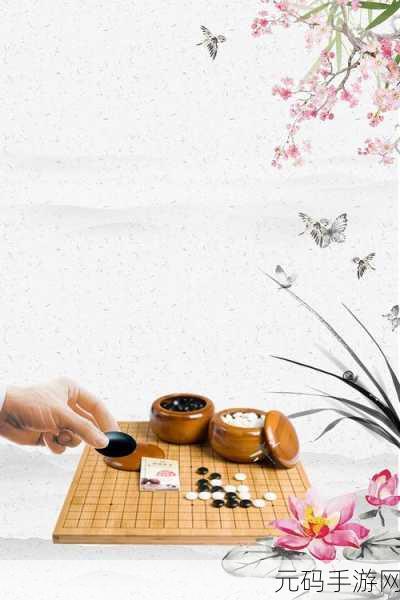 开帝五子棋手游新版本震撼发布，智慧与策略的巅峰对决