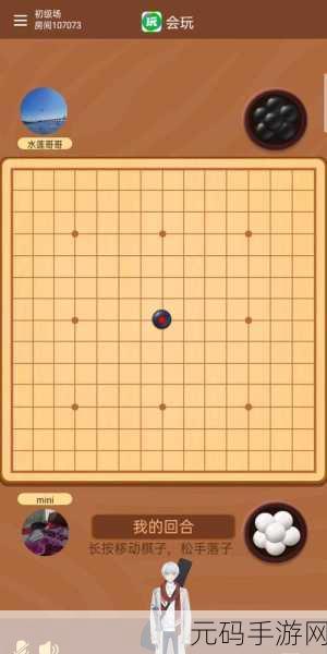 开帝五子棋手游新版本震撼发布，智慧与策略的巅峰对决