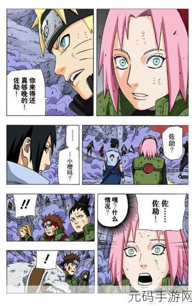 羞羞漫画首页入口即化:当然可以!以下是一些基于“羞羞漫画”主题的标题建议,每个都超过10个字: