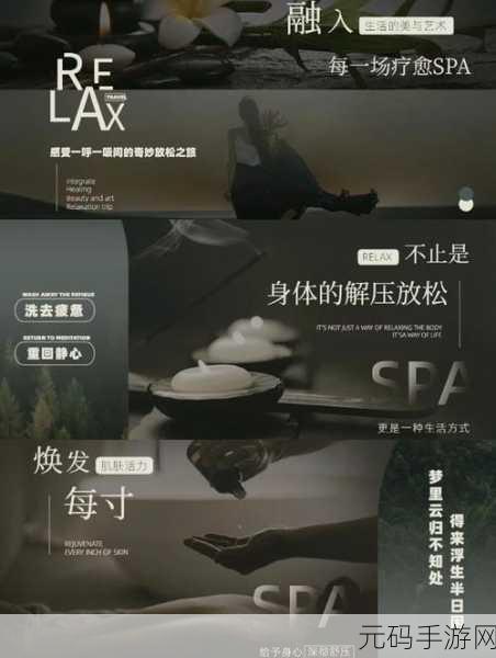 肢体的绣感：1. 感受身体：绣感引导的自我觉醒之旅