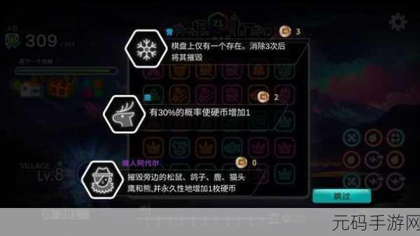 手游资讯,Neon Village融合策略模拟与三消益智,打造全新卡牌建设游戏体验