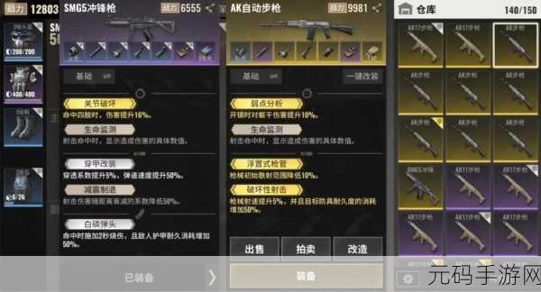 超凡先锋,探秘高级物资神秘刷新点