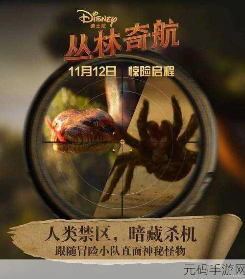 皇家侦探6,全新冒险解密之旅即将启程