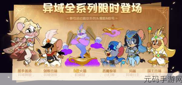 皇家侦探6,全新冒险解密之旅即将启程