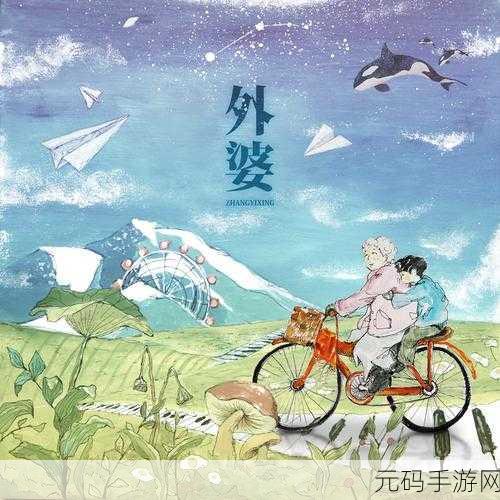 拣爱腾讯游戏中文版最新版发布,治愈系叙事手游温暖上线