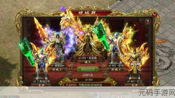 英雄大作战X震撼来袭,玩法超精彩的竞技PK游戏新体验